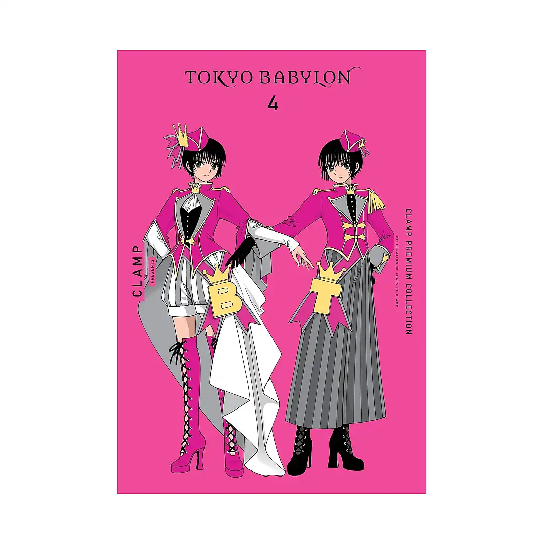 Clamp Premium Collection: Tokyo Babylon (Manga) Volume 04