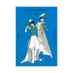 Clamp Premium Collection: Tokyo Babylon (Manga) Volume 05