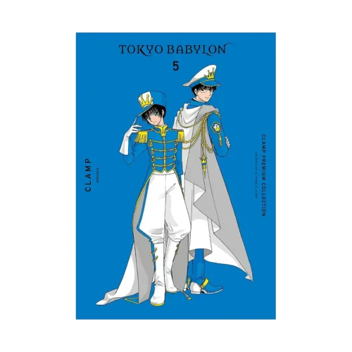 Clamp Premium Collection: Tokyo Babylon (Manga) Volume 05