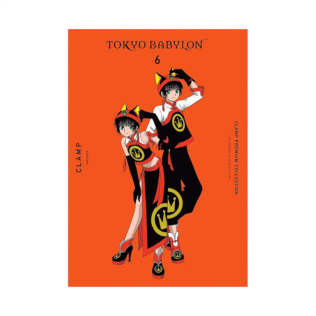 9781975373351 Clamp Premium Collection: Tokyo Babylon (Manga) Volume 06