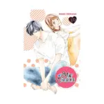 Mint Chocolate (Manga) Volume 10