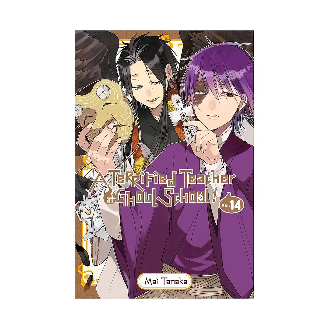 A Terrified Teacher at Ghoul School! (Manga) Volume 14
