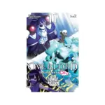 Overlord: The Undead King Oh! (Manga) Volume 11