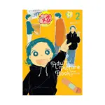 Adults' Picture Book: New Edition (Manga) Volume 02