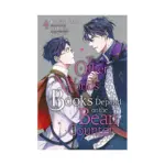 The Other World's Books Depend on the Bean Counter (Manga) Volume 04
