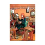 The Essence of Being a Muse (Manga) Volume 03