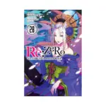 RE: Zero - Starting Life in Another World (Light Novel) Volume 28