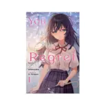 You Are My Regret (Light Novel) Volume 01