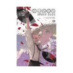 Bungo Stray Dogs (Manga) Volume 23