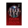 Dark Moon: The Blood Altar (Novel)
