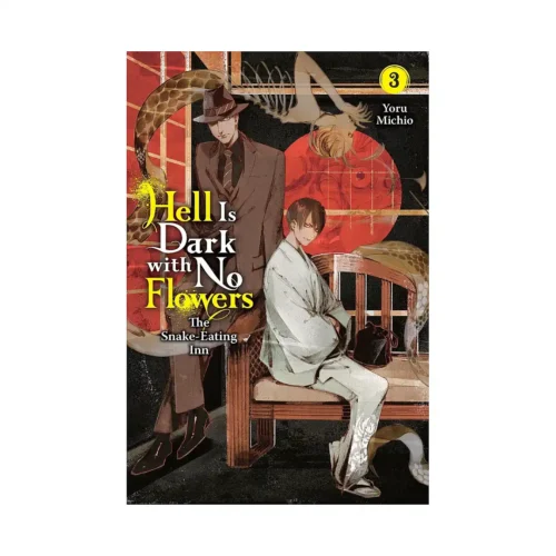 Hell Is Dark with No Flowers (Light Novel) Volume 03