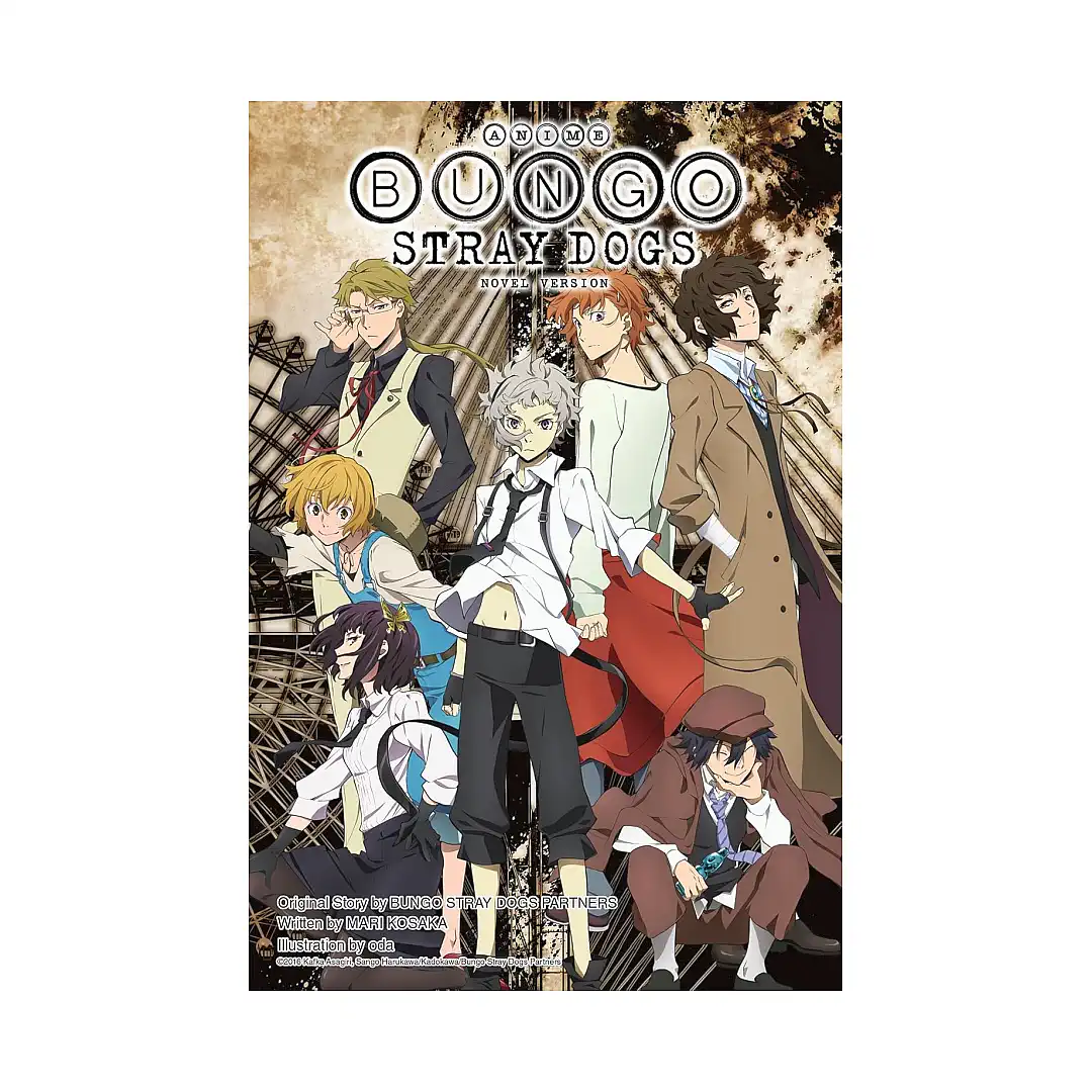 Bungo Stray Dogs: Anime Novel Version (Light Novel)
