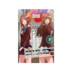 The Girl I Saved on the Train Turned Out to Be My Childhood Friend (Light Novel) Volume 07