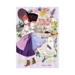 Aria of the Beech Forest (Manga) Volume 02