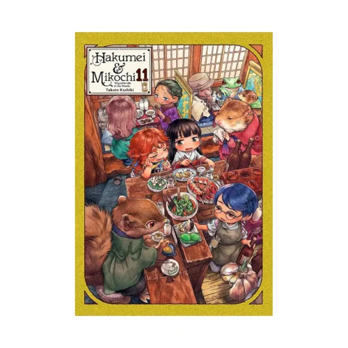 Hakumei & Mikochi: Tiny Little Life in the Woods (Manga) Volume 11