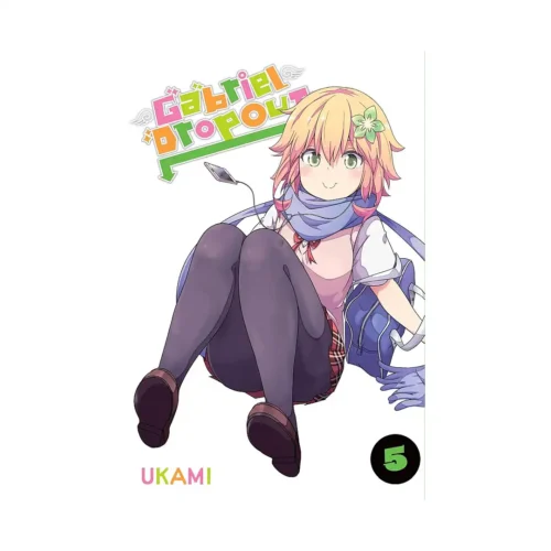 Gabriel Dropout (Manga) Volume 05
