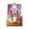 RE: Zero - Starting Life in Another World (Light Novel) Volume 11