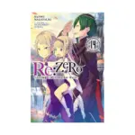RE: Zero - Starting Life in Another World (Light Novel) Volume 14