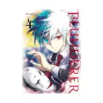 Plunderer (Manga) Volume 04