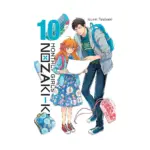 Monthly Girls' Nozaki-Kun (Manga) Volume 10