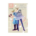 As Miss Beelzebub Likes (Manga) Volume 06