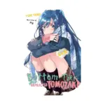 Bottom-Tier Character Tomozaki (Light Novel) Volume 06