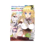 High School Prodigies Have It Easy Even in Another World! (Manga) Volume 05
