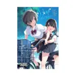 Eclair #03 Bleue: A Girls' Love Anthology That Resonates in Your Heart (Manga) Volume 03