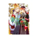 The Royal Tutor (Manga) Volume 12