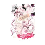 Magical Girl Raising Project (Light Novel) Volume 10