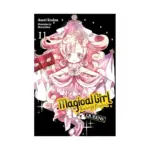Magical Girl Raising Project (Light Novel) Volume 11