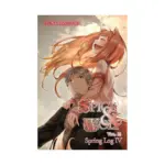 Spice and Wolf (Light Novel) Volume 21
