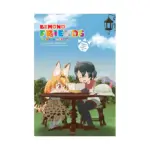 Kemono Friends A La Carte (Manga) Volume 02