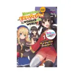 Konosuba: An Explosion on This Wonderful World!, Bonus Story (Light Novel) Volume 01
