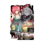 Goblin Slayer Side Story: Year One (Manga) Volume 03