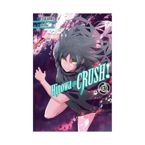 Hinowa Ga Crush! (Manga) Volume 03