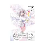 Studio Apartment, Good Lighting, Angel Included (Manga) Volume 05