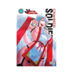 Chained Soldier (Manga) Volume 10