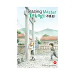 Teasing Master Takagi-San (Manga) Volume 19