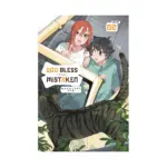 God Bless the Mistaken (Manga) Volume 02