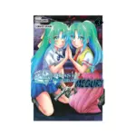 Higurashi When They Cry: Meguri (Manga) Volume 03