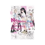 No Matter How I Look at It, It's You Guys' Fault I'm Not Popular! (Manga) Volume 23