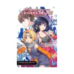 Sword Art Online: Alternative: Clover's Regret (Light Novel) Volume 02