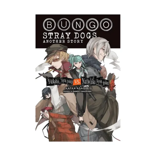 Bungo Stray Dogs: Side Story (Light Novel): Yukito Ayatsuji vs. Natsuhiko Kyogoku
