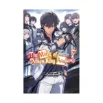 The Misfit of Demon King Academy (Light Novel) Volume 07