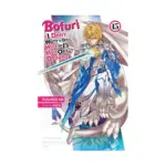 Bofuri: I Don't Want to Get Hurt, So I'll Max Out My Defense. (Light Novel) Volume 15