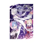 RE: Zero - Starting Life in Another World: Short Story Collection (Light Novel) Volume 01