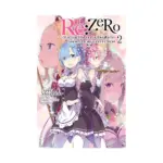 RE: Zero - Starting Life in Another World: Short Story Collection (Light Novel) Volume 02