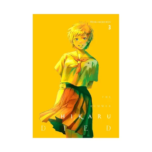 The Summer Hikaru Died (Manga) Volume 03
