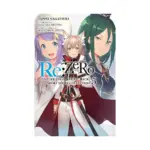 RE: Zero - Starting Life in Another World: Short Story Collection (Light Novel) Volume 05